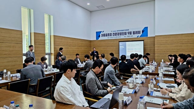 한국대중골프장협회 2026년 9월 전문경영인회 모습./사진제공=대중골프장협회