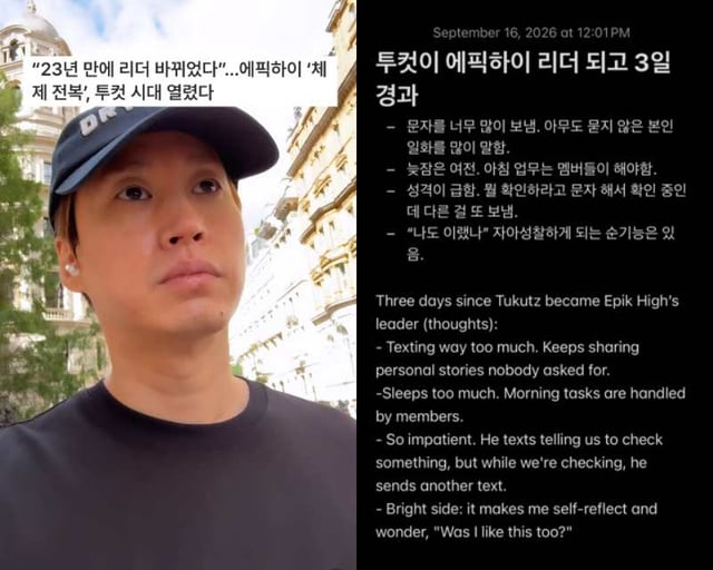 /사진=에픽하이 타블로 SNS