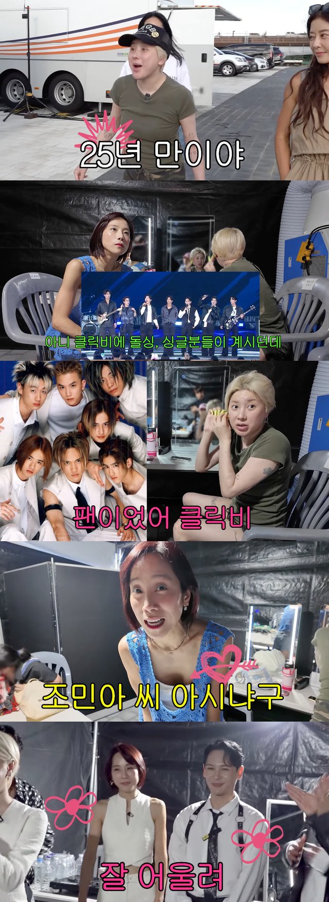 /사진=유튜브 채널 '개과천선 서인영'