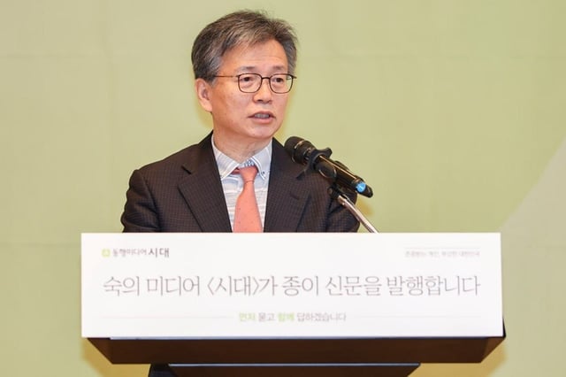 オ·ビョンサン時代代表が16日、新聞発行説明会で「熟議メディアの道」を主題に発表している。 /写真=時代提供