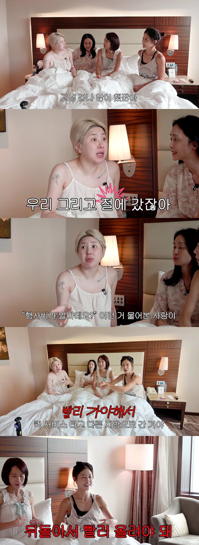 /사진=유튜브 채널 '개과천선 서인영'