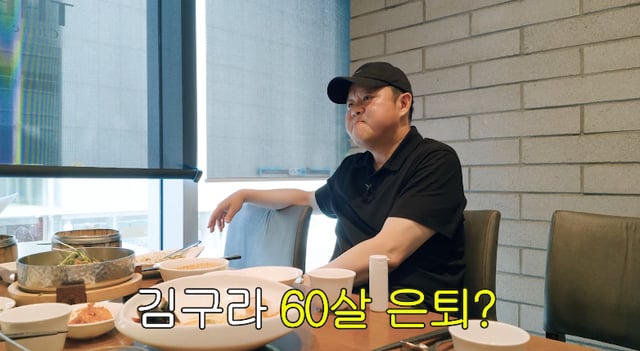 /사진=유튜브 채널 '조회련: 조혜련'
