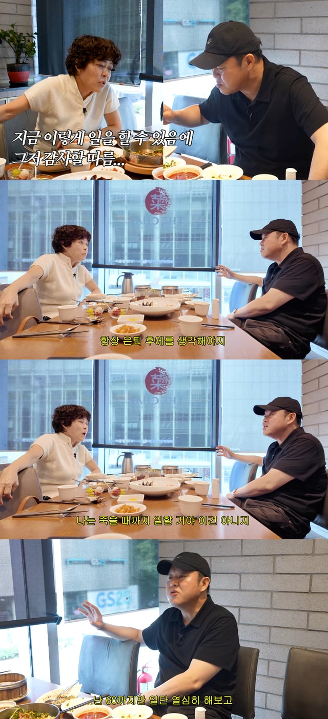 /사진=유튜브 채널 '조회련: 조혜련'