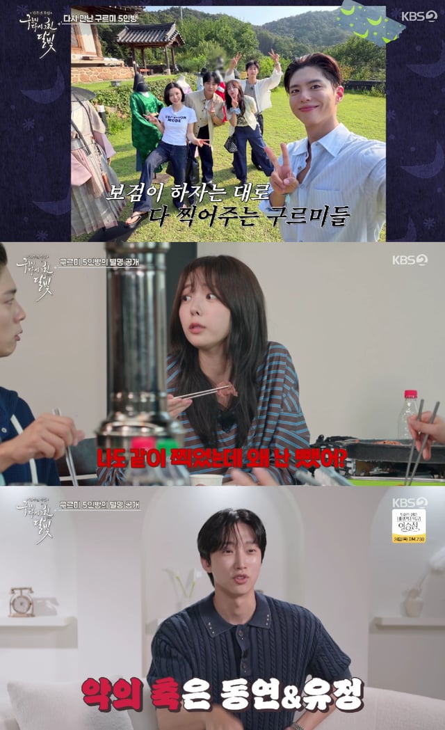 /Photo=Broadcast capture