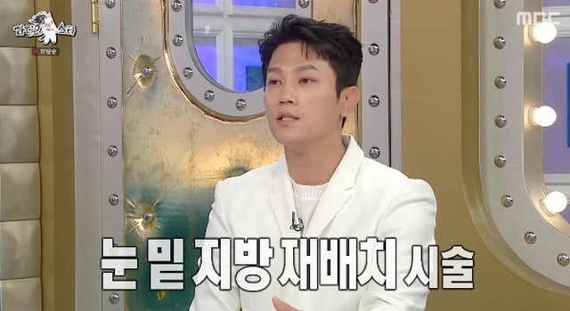 /사진=MBC '라디오스타' 방송화면