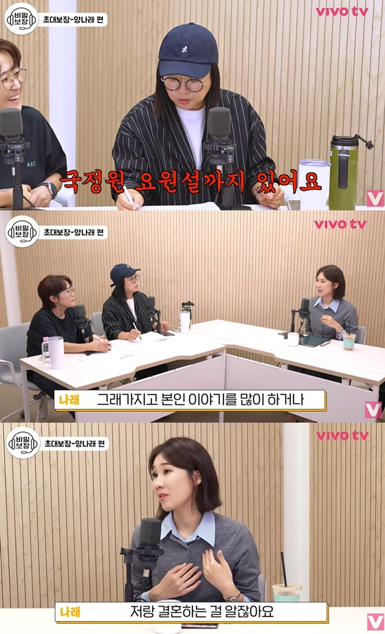 /사진=유튜브 채널 '비보티비' 캡처
