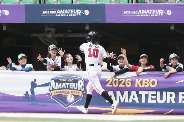 2026 KBO 아마추어 베이스볼 위크 주요 모습. /사진=KBO 제공