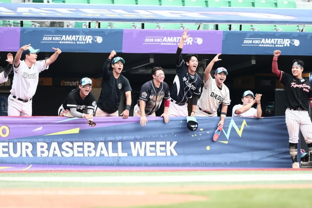 2026 KBO 아마추어 베이스볼 위크 주요 모습. /사진=KBO 제공