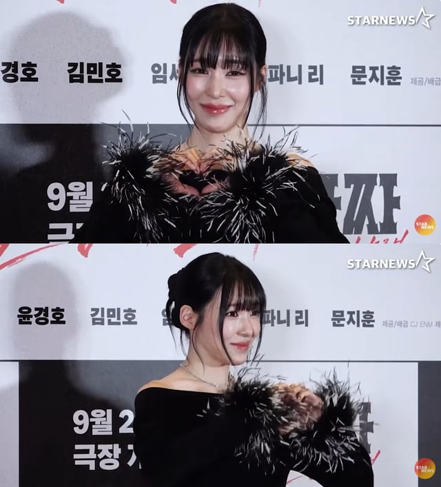 사진=스타뉴스