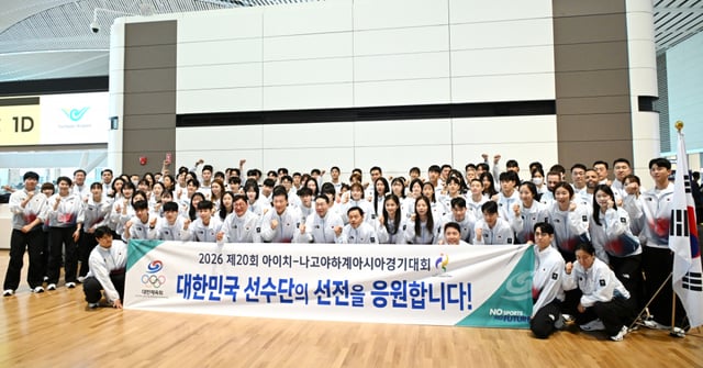 Departure of the main delegation of South Korean athletes for the 2026 Aichi-Nagoya Asian Summer Games. /Photo=Korea Sports Council provided