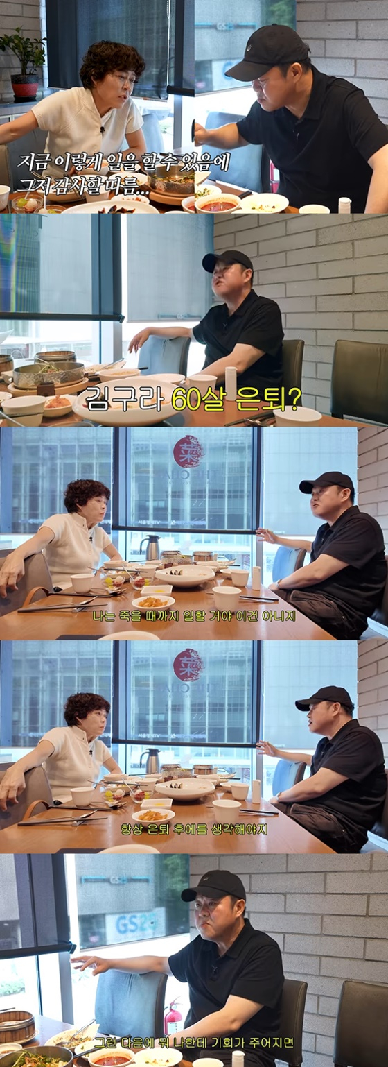 조혜련, 김구라/사진=조혜련 유튜브