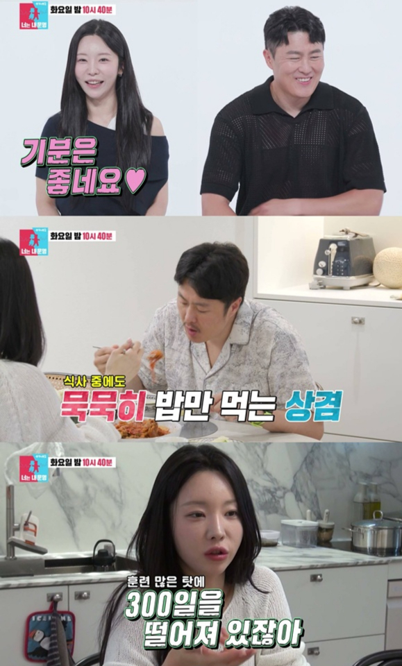 /사진제공=SBS
