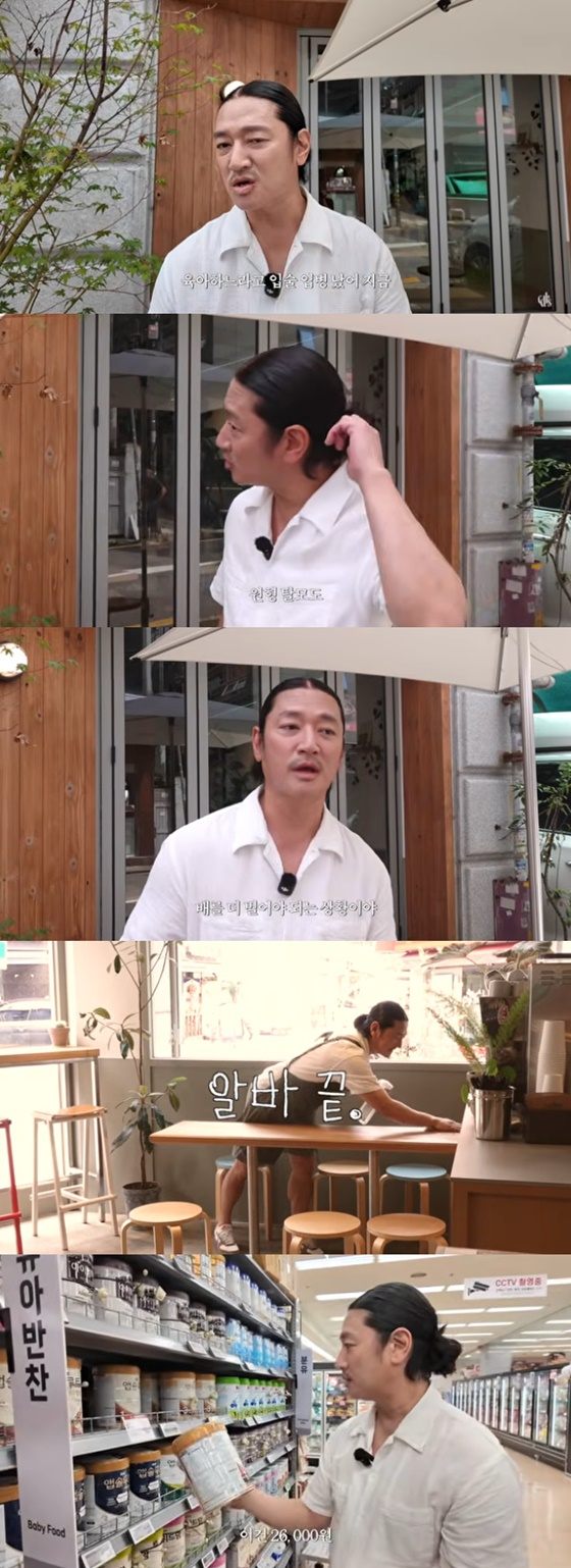 Bobby Kim / Photo=YouTube I'm a Bobby Kim
