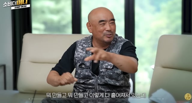전제완 /사진=유튜브 채널 '소비더머니' 영상 캡처