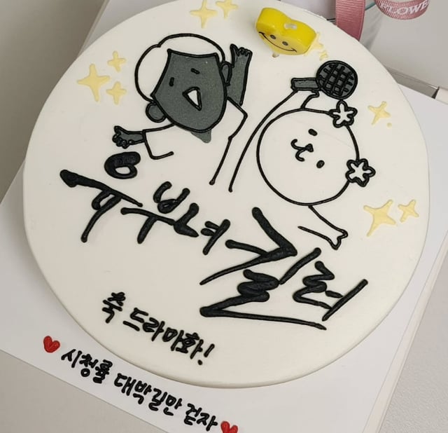 /사진=YOON 인스타그램