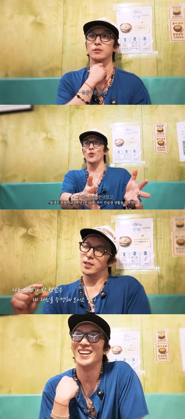 사진=유튜브 채널 무명배우 동현배