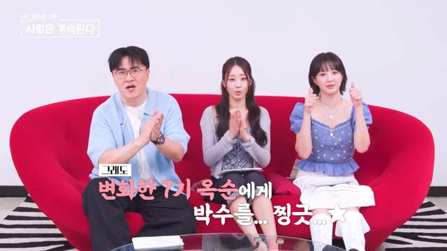 /사진제공=ENA, SBS플러스