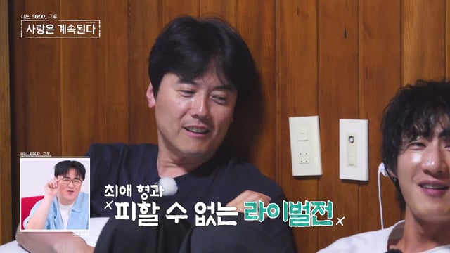 /사진제공=ENA, SBS플러스