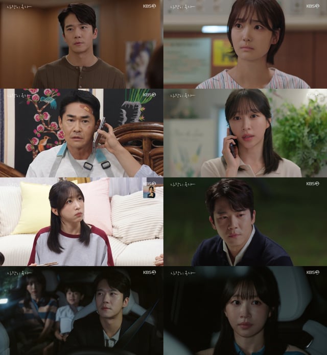 Photo=KBS 2TV 'Love Has Come'