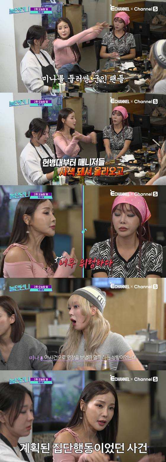 /Photo=Channel S 'Noldun Unni'