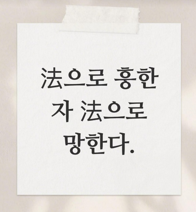 /사진=고지용 SNS