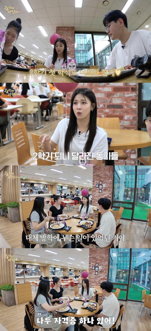 /Photo=YouTube channel '26th cohort, Support-iyo'