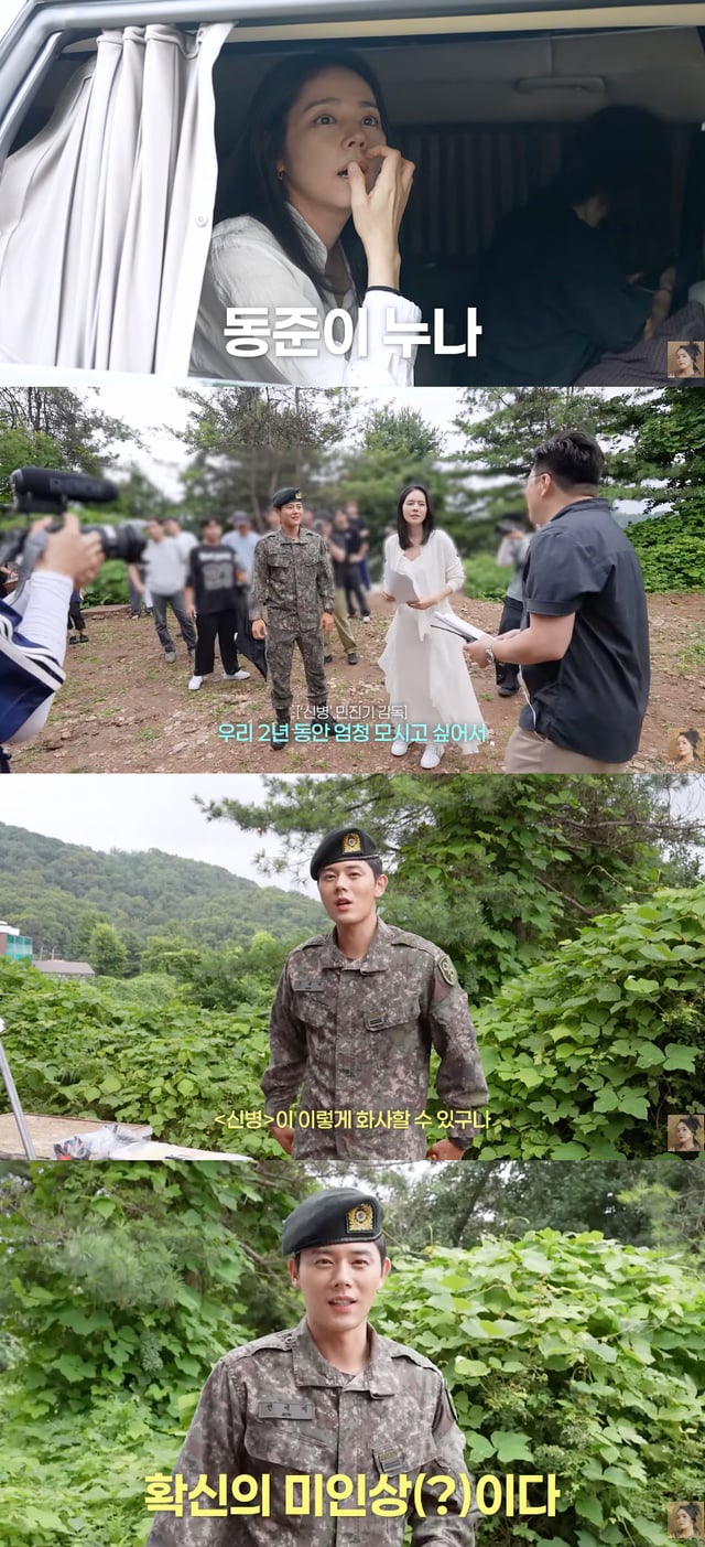 /Photo=YouTube channel 'Free Wife Han Ga-in'