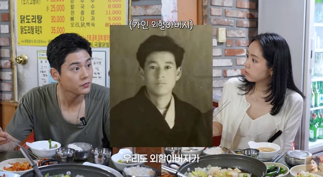 /사진=유튜브 채널 '자유부인 한가인'