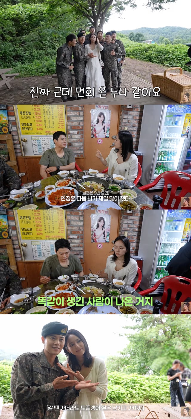 /사진=유튜브 채널 '자유부인 한가인'