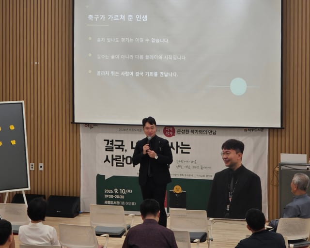 Moon Seong-hwan (CEO). /Photo=SH Sports Agency