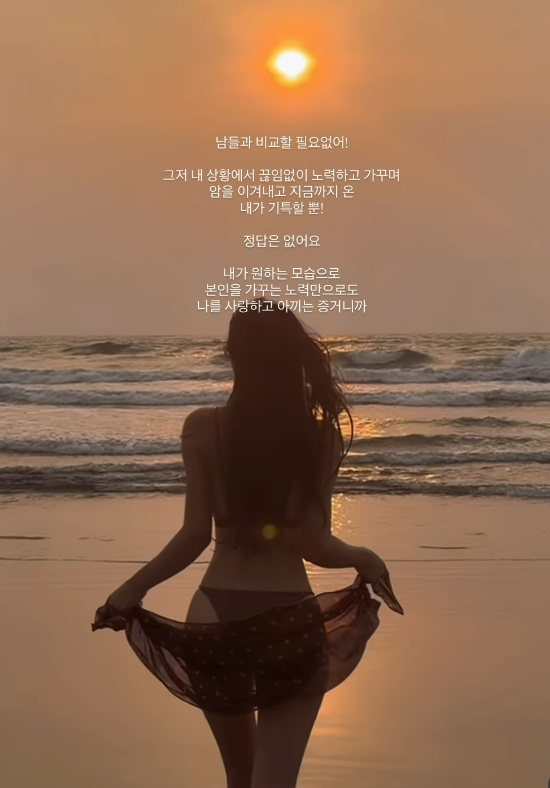 /Photo=Lee Sol-i SNS