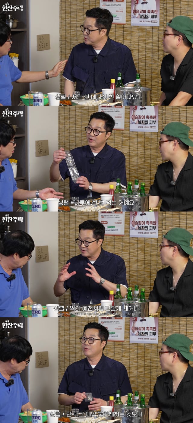 /사진=유튜브 채널 '양락 1번지'