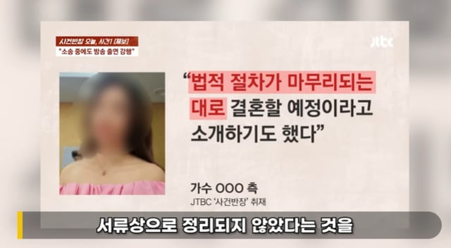 /Photo=JTBC 'Case Manager', YouTube channel 'Respect Lee Jin-ho'