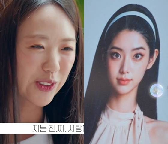 /사진=SBS '기이안 연애' 방송 캡처