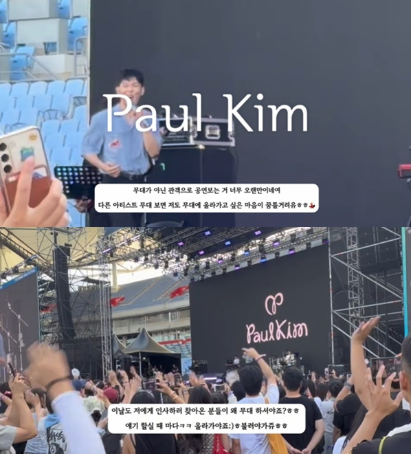 /사진=유튜브 채널 '하!주연' 영상 캡처