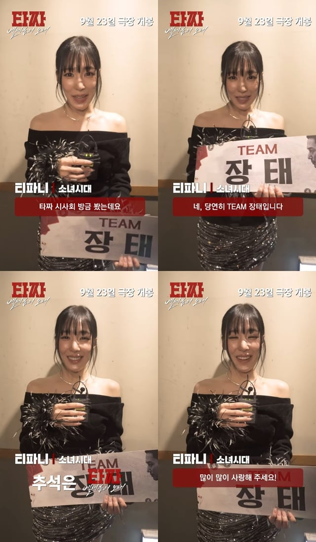 /Photo=CJ ENM Movie