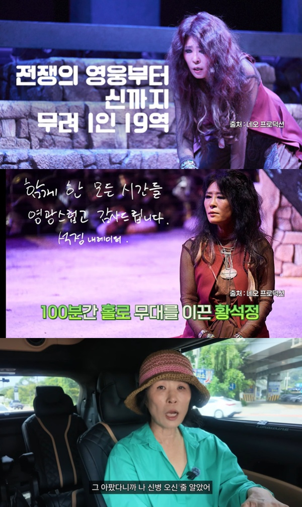 /사진=유튜브 채널 '절에 간 성경'