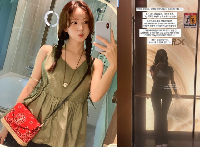 김지영 / 사진=김지영 인스타그램