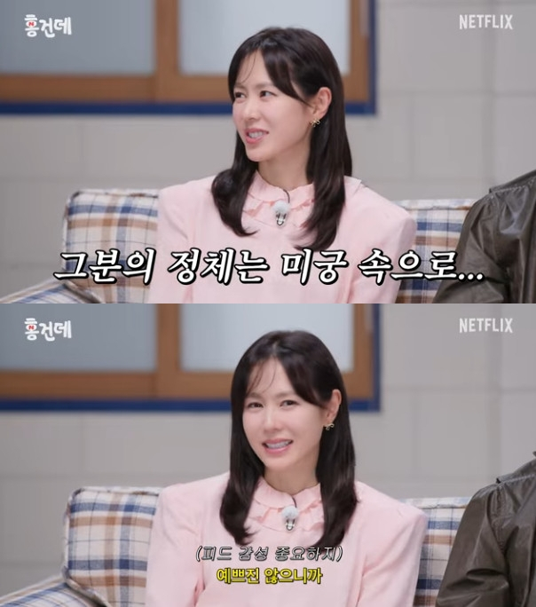 사진=유튜브 채널 넷플릭스 코리아