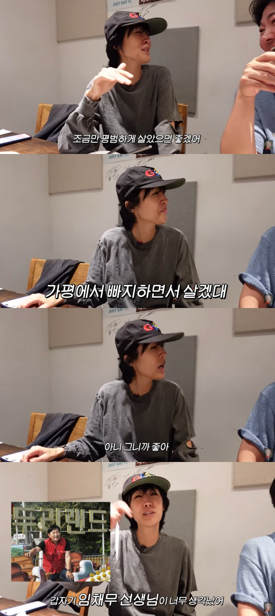 /Foto=Canal de YouTube «Estudiante modelo, genio real Hong Jin-kyung»