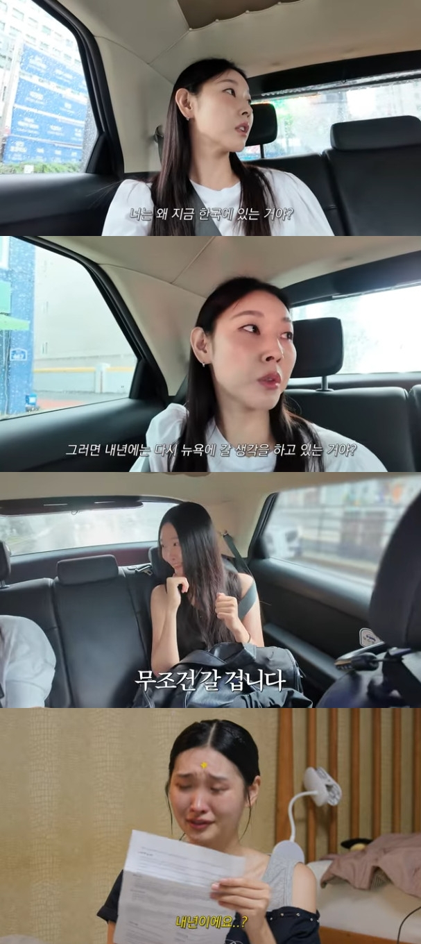 사진=유튜브 채널 한혜진