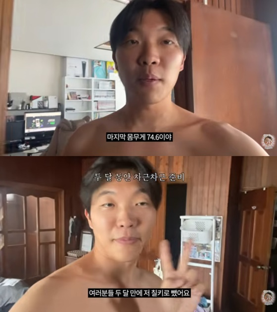 최고기/사진=최고기 유튜브