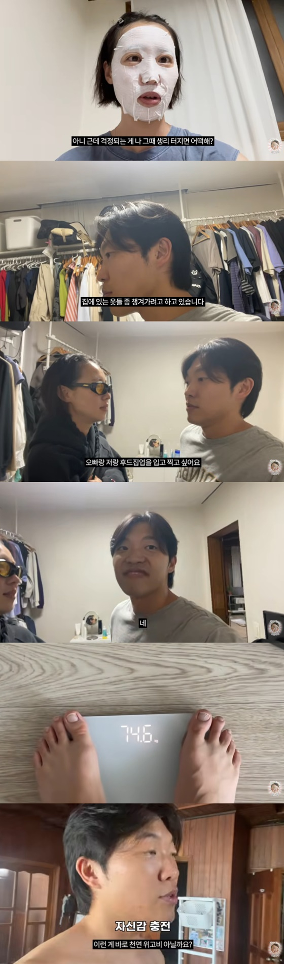 이주은, 최고기/사진=최고기 유튜브