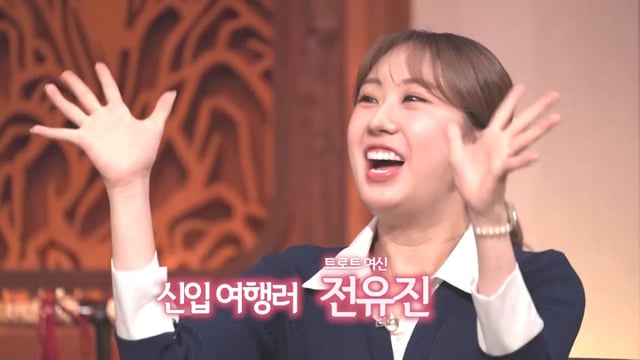 /사진제공=tvN STORY