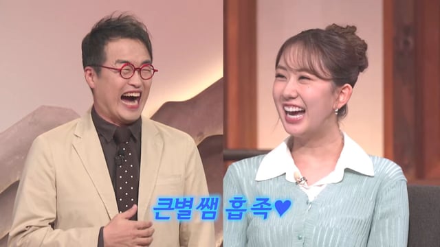 /사진제공=tvN STORY