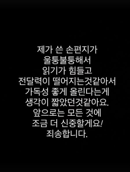 /사진=설아 인스타그램