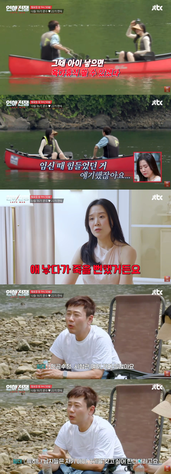 '나는 솔로' 16기 광수, 22기 현숙 /사진=JTBC 유튜브 채널