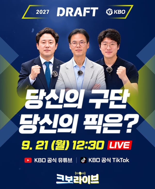 Dẫn chương trình Lee Kyung-ho của KBO (từ trái sang), Bình luận viên Lee Jae-guk, Phóng viên Koh Bong-jun của JoongAng Ilbo. /ảnh=KBO