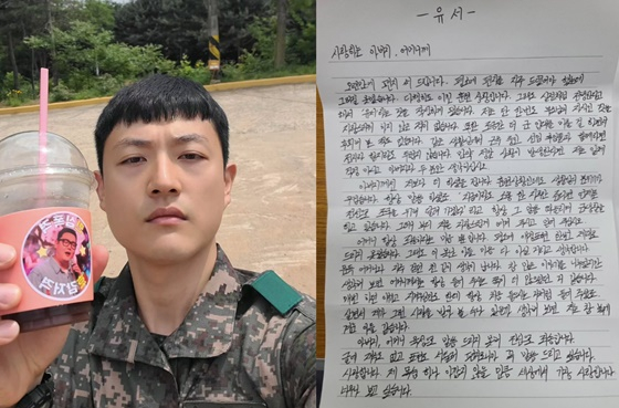장성범/사진=장성범 SNS