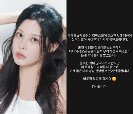 /사진=조민 SNS